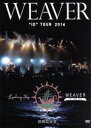 【中古】 WEAVER “ID” TOUR 2014「Leading Ship」at 渋谷公会堂（アスマート限定版）／WEAVER