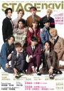  STAGE　navi(vol．61) A.B.C－Z、7MEN侍、佐藤アツヒロ NIKKO　MOOK　TV　naviプラス／産經新聞出版(編者)