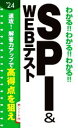 新星出版社編集部(編者)販売会社/発売会社：新星出版社発売年月日：2022/01/25JAN：9784405027237