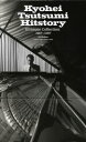 【中古】 筒美京平 Hitstory Ultimate Collection 1967〜1997 2013Edition (9Blu−spec CD2)/筒美京...