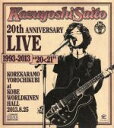 【中古】 Kazuyoshi Saito 20th Anniversary Live 1993−2013“20<21”〜これからもヨロチクビ〜at ...