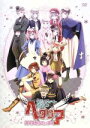 【中古】 ヘタリア The Beautiful World えくすとらでぃすく/日丸屋秀和(原作),高坂篤志(エストニア),前田玲奈(イタリア娘),財城里佳(ド...