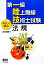 吉村和昭【著】販売会社/発売会社：オーム社発売年月日：2013/10/21JAN：9784274214585