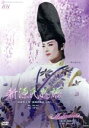 歌劇 けちな騎士 [DVD]