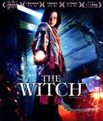 【中古】 The　Witch／魔女（Blu－ray　Disc）／キム・ダミ,チョ・ミンス,パク・ヒスン,パク・フンジョン（監督、脚本）