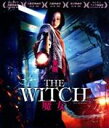  The　Witch／魔女（Blu－ray　Disc）／キム・ダミ,チョ・ミンス,パク・ヒスン,パク・フンジョン（監督、脚本）