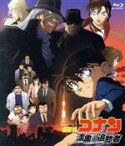 【中古】 劇場版　名探偵コナン　漆黒の追跡者（Blu－ray　Disc）／青山剛昌（原作）,高山みなみ（江戸川コナン）,山崎和佳奈（毛利蘭）,山本泰一郎（監督）,須藤昌朋（キャラクターデザイン、総作画監督）,大野克夫（音楽）