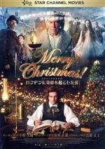  Merry　Christmas！　～ロンドンに奇跡を起こした男～／ダン・スティーヴンス,クリストファー・プラマー,ジョナサン・プライス,バハラット・ナルルーリ（監督）