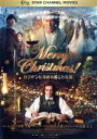 【中古】 Merry Christmas! 〜ロンドンに奇跡を起こした男〜/ダン・スティーヴンス,クリストファー・プラマー,ジョナサン・プライス,バハラット・ナ...