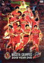 【中古】 名古屋グランパス 2019 イヤーDVD 〜Go Upward 貫く〜/名古屋グランパス
