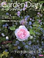 八月社(編者)販売会社/発売会社：八月社/主婦の友社発売年月日：2021/03/31JAN：9784073422105