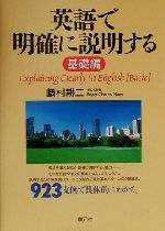 崎村耕二(著者),ロジャー・チャールズナン販売会社/発売会社：創元社発売年月日：2000/09/01JAN：9784422810720