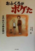 ֥å ŷԾŹ㤨֡š դܥ ȤβʳƮ(ԡפβǤʤ100ߤˤʤޤ