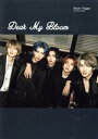 【中古】 Boom Triggerファースト写真集 Dear My Bloom TOKYO NEWS MOOK/Boom Trigger(タレント)