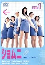 【中古】 ショムニ　second　series　1／江角マキコ,宝生舞,京野ことみ,櫻井淳子,戸田恵子,高橋由美子,戸田菜穂,安田弘之