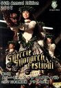 【中古】 第44回 メリー・モナーク・フラ・フェスティバル 2007 フラ カヒコ編(日本語解説版)/(趣味/教養)