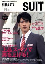 【中古】 FINEBOYS＋plus　SUIT(VOL．7) 上