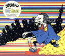 【中古】 コケラオトシ/DJオショウ(MIX)