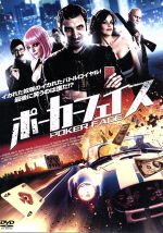 【中古】 ポーカーフェイス/ユリアン・ヴィラグラン,マノロ・ソロ,ナチョ・ビダル,カルロス・セロン(監督、脚本),アントニオ・エスコバール(音楽) 【中古】 ポーカーフェイス/ユリアン・ヴィラグラン,マノロ・ソロ,ナチョ・ビダル,カルロス・セロン(監督、脚本),アントニオ・エスコバール(音楽)