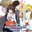 【中古】 super readingCD3 オレと彼女の絶対領域.3 /阿澄佳奈 【中古】afb