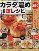 ֥å ŷԾŹ㤨֡š ڤȤ礦ǳڡ쥷 SAKURAMOOK(,ͧΤ(ԡפβǤʤ110ߤˤʤޤ