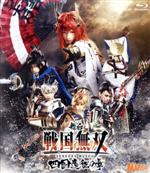 【中古】 舞台 戦国無双 −四国遠征の章−(Blu−ray Disc)/(趣味/教養),植田圭輔,秋元龍太朗,和田雅成,荒牧慶彦,猪野広樹,渡辺和貴,岸本卓也