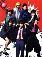 【中古】 炎の転校生REBORN/ジャニーズWEST(WEST.),重岡大毅,桐山照史,中間淳太,島本和彦(原作),佐橋俊彦(音楽)