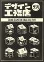 アババイ(著者)販売会社/発売会社：ADP/流行発信発売年月日：2019/05/16JAN：9784890403394