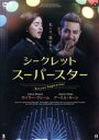 【中古】 シークレット・スーパースター/ザイラー・ワシーム,メヘル・ヴィジュ,アーミル・カーン(出演、プロデュース、製作),アドヴェイト・チャンダン(監督、脚本),アミット・トリヴェディ(音楽)