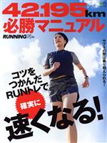 エイ出版社(編者)販売会社/発売会社：エイ出版社発売年月日：2020/12/17JAN：9784777960521