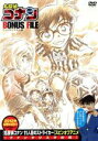 【中古】 名探偵コナン BONUS FILE ファンタジスタの花/青山剛昌(原作)