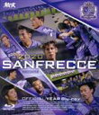 【中古】 サンフレッチェ広島 2020イヤー 積攻(Blu−ray Disc)/サンフレッチェ広島