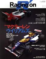 【中古】 Racing　on(513) マクラーレン