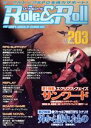 【中古】 Role&Roll(Vol.203) 特集 エクリプス・フェイズ サンワード/アークライト(編者)