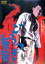 【中古】 ごろつき無宿/高倉健,奈美悦子,葉山葉子,降旗康男(監督),渡辺岳夫(音楽) 2,783円