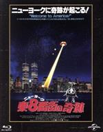 【中古】 ニューヨーク東8番街の奇跡　ユニバーサル思い出の復刻版　ブルーレイ（Blu－ray　Disc）／ジェシカ・タンディ,ヒューム・クローニン,フランク・マクレー,マシュー・ロビンス（監督、脚本）,スティーヴン・スピルバーグ（製作総指揮）,