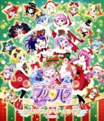 【中古】 プリパラ　クリスマス☆ドリームライブ　2016（初回生産限定版）（Blu－ray　Disc）／（オムニバス）,茜屋日海夏,芹澤優,久保田未夢,山北早紀,澁谷梓希,若井友希,牧野由依