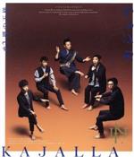 【中古】 小林賢太郎コント公演 カジャラ#2『裸の王様』(Blu−ray Disc)/(趣味/教養),久ヶ沢徹,竹井亮介,菅原永二
