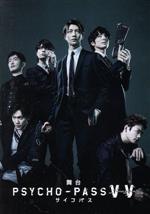 【中古】 舞台　PSYCHO－PASS　サイコパス　Virtue　and　Vice／鈴木拡樹,和田琢磨,中村靖日,菅野祐悟（音楽）