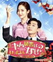 【中古】 キム秘書はいったい、なぜ? Blu−ray SET2(Blu−ray Disc)/パク・ソジュン,パク・ミニョン,イ・テファン