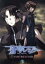 【中古】 蒼穹のファフナー THE BEYOND 1(Blu−ray Disc)/XEBEC(原作、アニメーション制作),喜安浩平(皆城総士),石井真(真壁一騎),松本まりか(遠見真矢),平井久司(キャラクターデザイン),斉藤恒芳(音 【中古】afb 4,598円