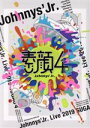 【中古】 素顔4　ジャニーズJr．盤（期間生産限定）（2DVD）／ジャニーズJr．