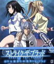 【中古】 ストライク・ザ・ブラッド OVAIIIまとめ見(Blu−ray Disc)/三雲岳斗(原作),マニャ子(原作イラスト),細谷佳正(暁古城),種田梨沙(...