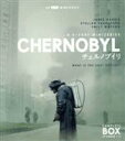 【中古】 チェルノブイリ －CHERNOBYL－ ブルーレイコンプリート ボックス【Amazon．co．jp限定】（Blu－ray Disc）／ヨハン レンク（監督）,ジャレッド ハリス,ステラン スカルスガルド,エミリー ワトソン