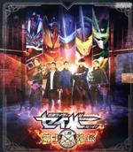 【中古】 仮面ライダーセイバー スピンオフ 剣士列伝(Blu-ray Disc)/石ノ森章太郎(原作),岡宏明,生島勇輝,富樫慧士,青木瞭,山口貴也,山下康介(音楽)