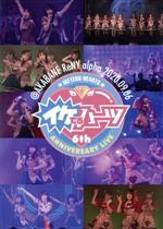 【中古】 イケてるハーツ　ワンマンライブ〜6周年記念ライブ〜／イケてるハーツ