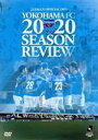 【中古】 横浜FC　2020シーズンレビュー　～RECORD　THE　BLUE～／横浜FC