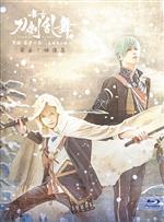 【中古】 舞台『刀剣乱舞』蔵出し映像集　－天伝　蒼空の兵　－大坂冬の陣－　篇－（Blu－ray　Disc）／本田礼生,前嶋曜,北川尚弥,佐々木喜英,松田凌,北乃颯希,鈴木裕樹,姜暢雄