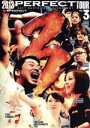 【中古】 2013 PERFECT TOUR Vol.3/(V.A.)