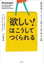 マット・ジョンソン(著者),プリンス・ギューマン(著者),花塚恵(訳者)販売会社/発売会社：白揚社発売年月日：2022/01/17JAN：9784826902342